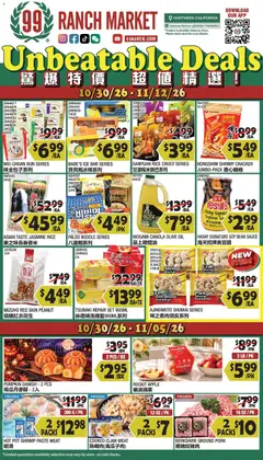 Preview 99 Ranch Market Weekly Ad valid from 10/30/2026
