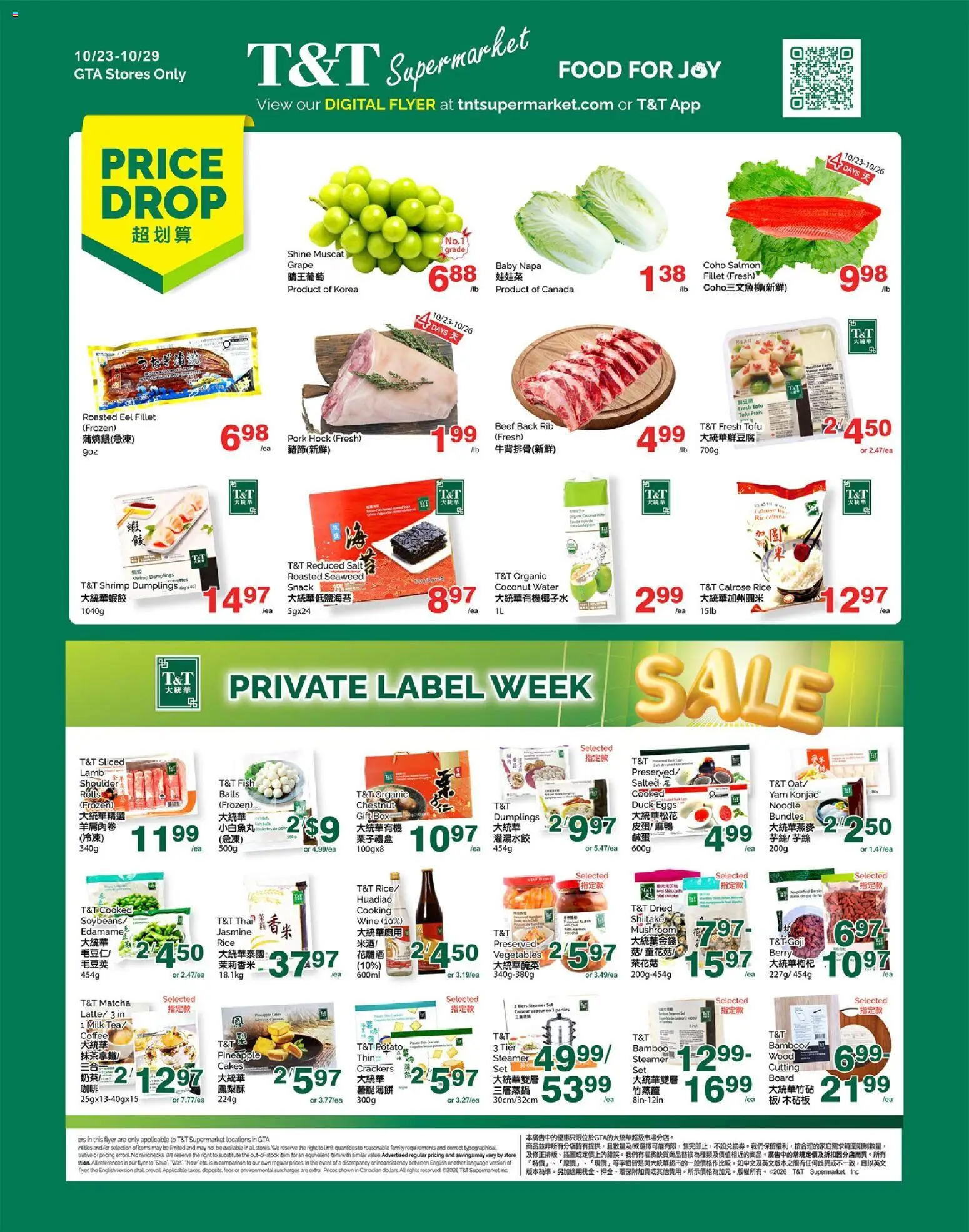 T&T Supermarket weekly flyer / circulaire - page 1- valid from Oct 23, 2026