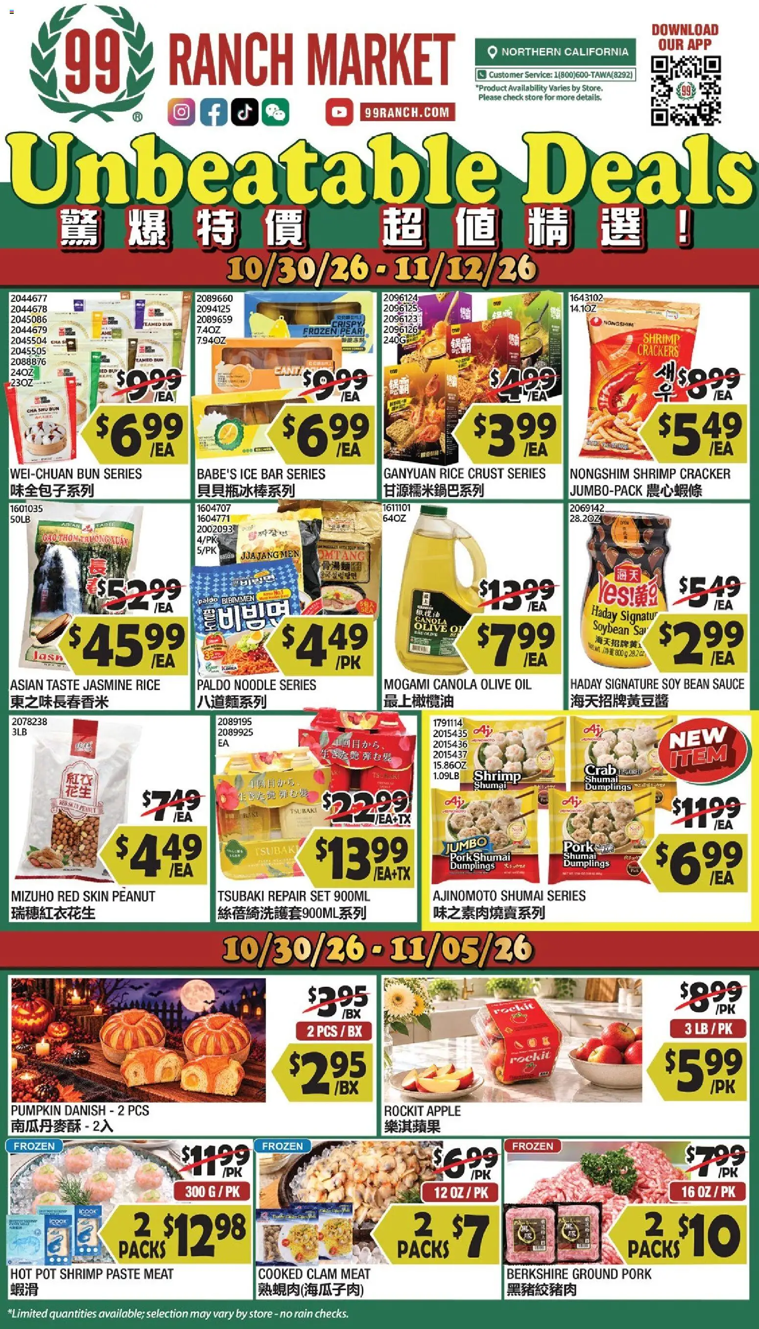 99 Ranch Market Weekly Ad - page 1- valid from 10/30/2026