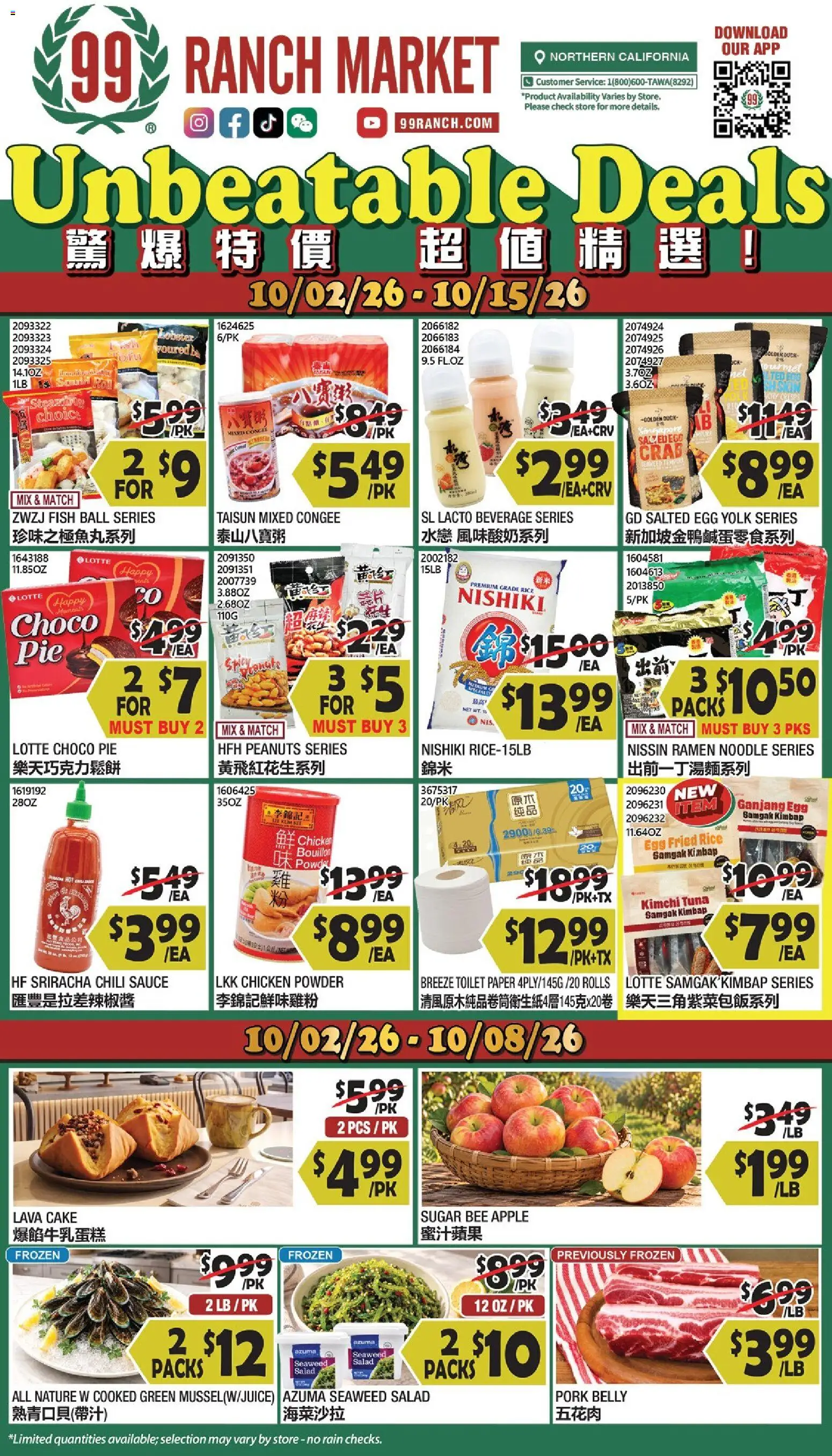 99 Ranch Market Weekly Ad - page 1- valid from 10/02/2026