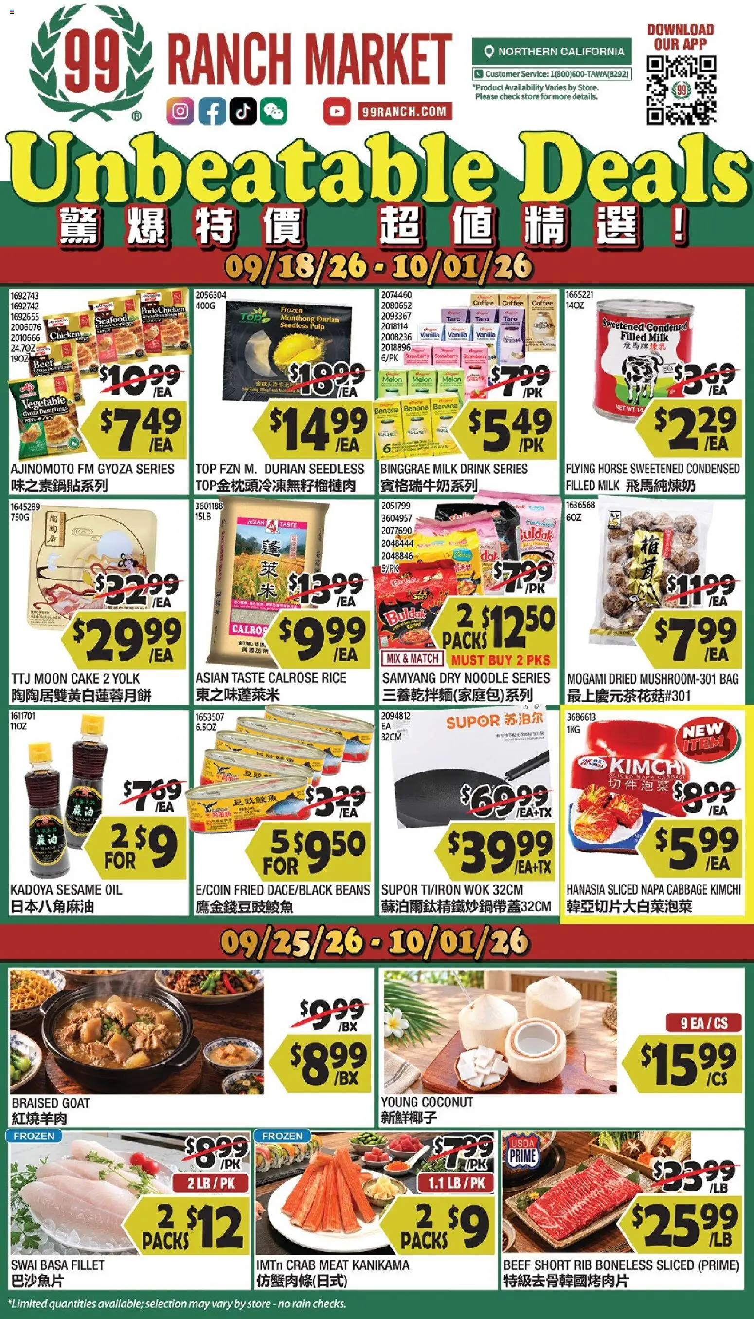 99 Ranch Market Weekly Ad - page 1- valid from 09/25/2026
