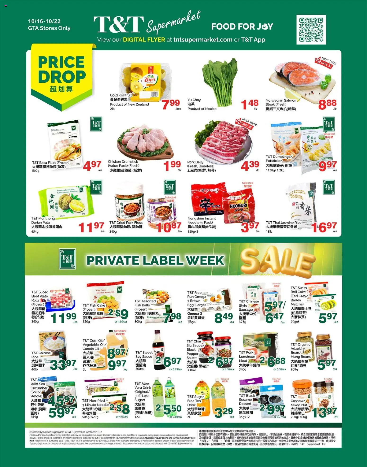 T&T Supermarket weekly flyer / circulaire - page 1- valid from Oct 16, 2026
