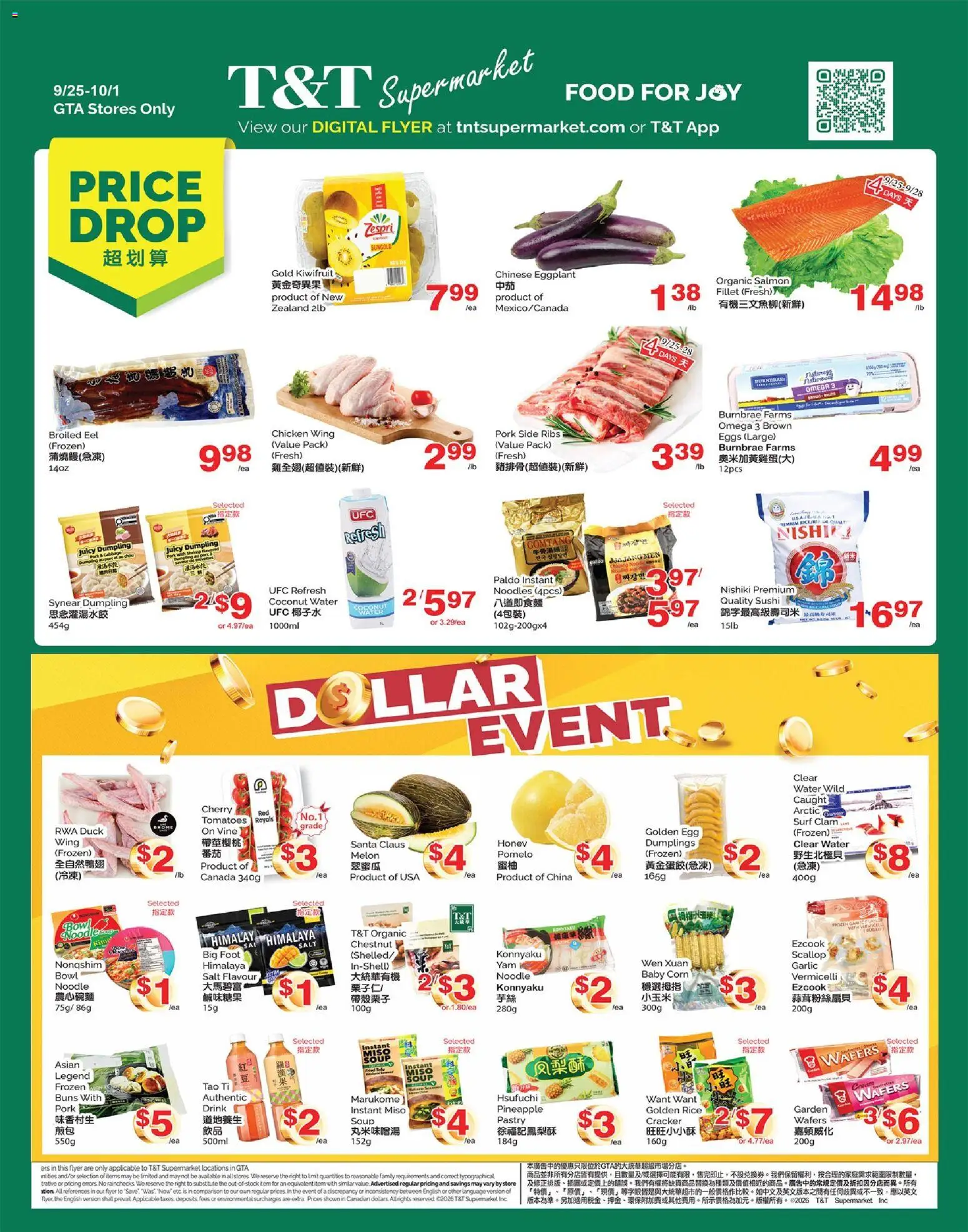 T&T Supermarket weekly flyer / circulaire - page 1- valid from Sep 25, 2026