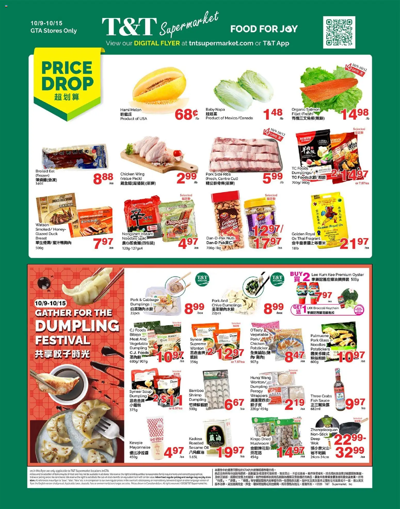 T&T Supermarket weekly flyer / circulaire - page 1- valid from Oct 9, 2026
