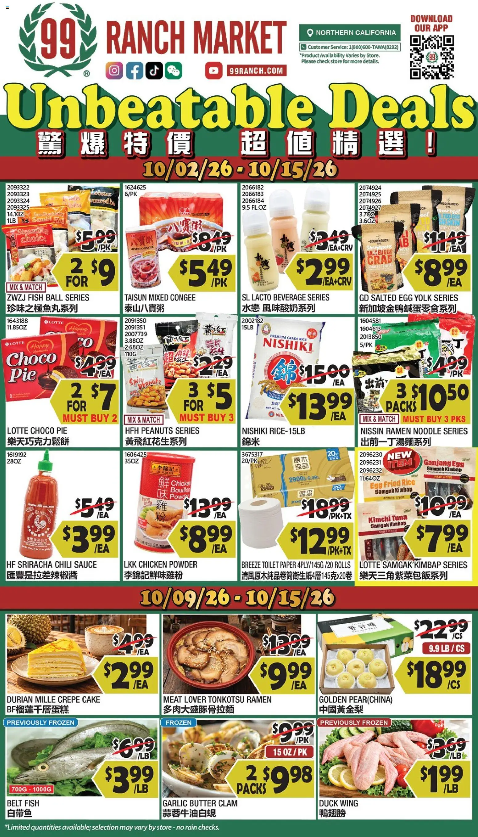 99 Ranch Market Weekly Ad - page 1- valid from 10/09/2026