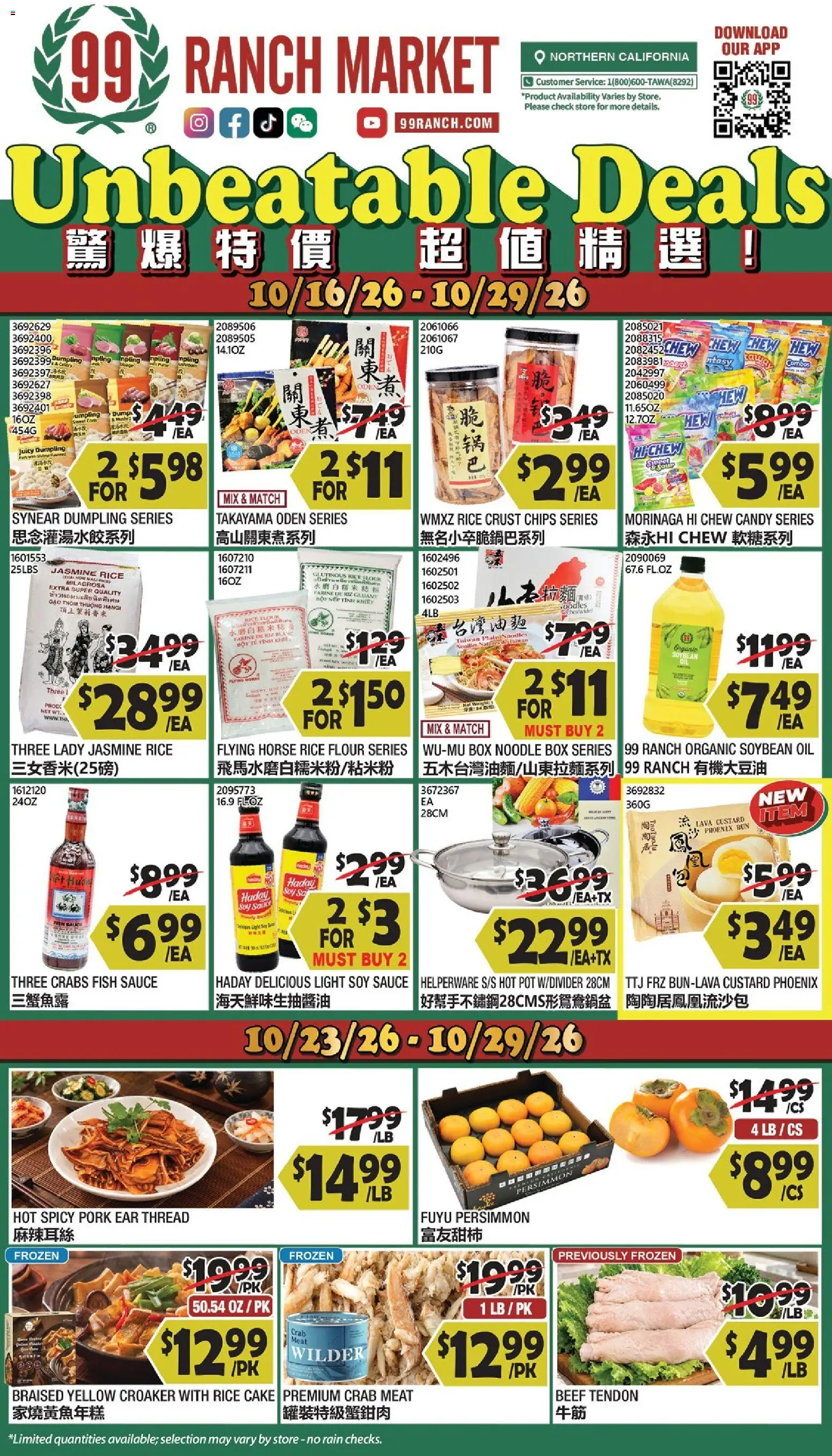 99 Ranch Market Weekly Ad - page 1- valid from 10/23/2026