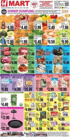 Preview Hmart Weekly Ad valid from 10/07/2026